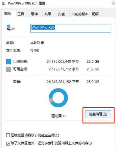 Win10硬盘紧急救援，告别红色危机！ 第1张