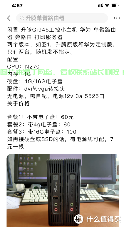 Win10硬盘紧急救援，告别红色危机！ 第3张