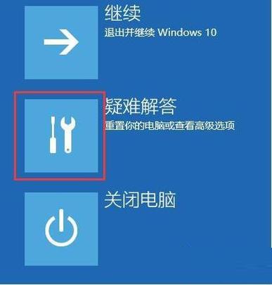 Win10系统安全恢复全攻略 第1张