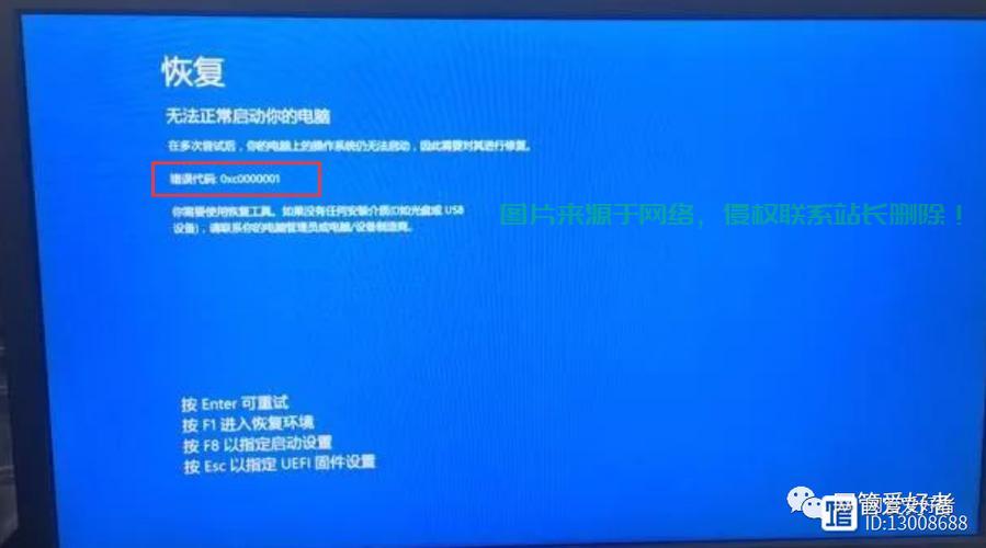 Win10系统安全恢复全攻略 第2张