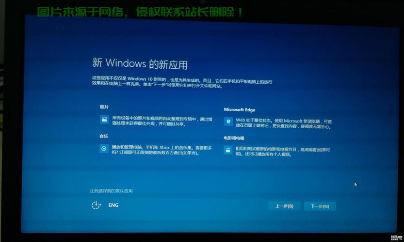 Win10视频置顶秘籍，轻松实现视频内容置顶！ 第3张