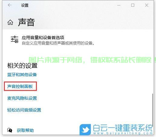 Win10录音功能快速入门，轻松找到录音入口，轻松上手！ 第2张