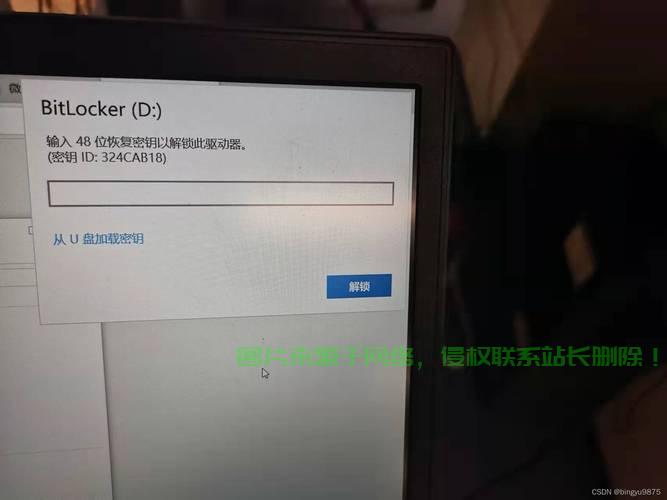 Win10新功能深度解析，锁定功能揭秘 第2张
