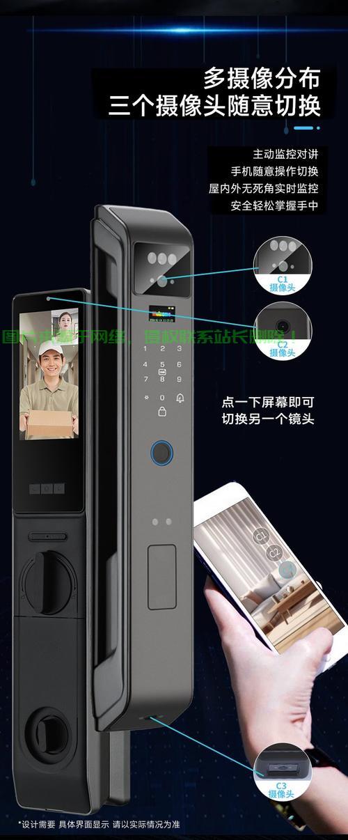 Win10新功能深度解析，锁定功能揭秘 第3张