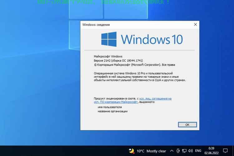 Win10 VBScript完全解析，轻松掌握VBS在Windows 10中的实战应用！ 第3张