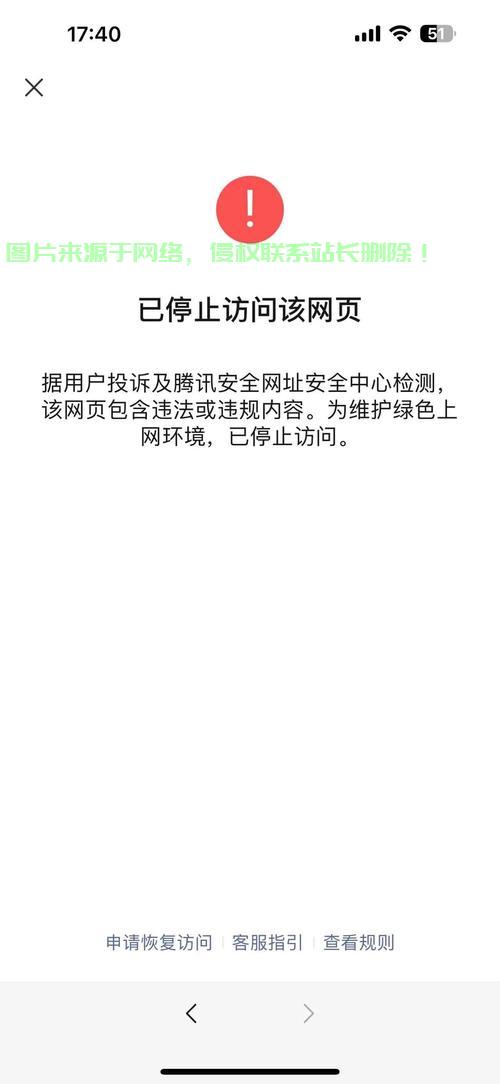 Win10无法访问之谜揭晓，真相揭秘与解决方案！ 第1张