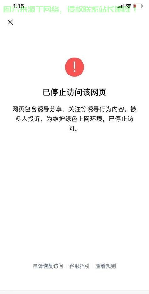 Win10无法访问之谜揭晓，真相揭秘与解决方案！ 第2张