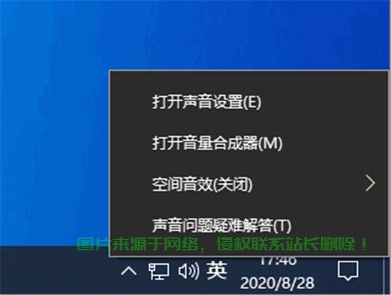 Win10音频冲突解析及解决宝典 第3张