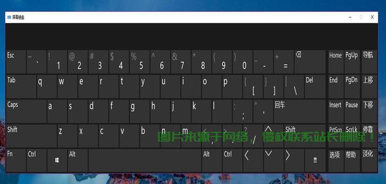 Win10键盘唤醒秘籍，一键启动轻松掌握！ 第2张