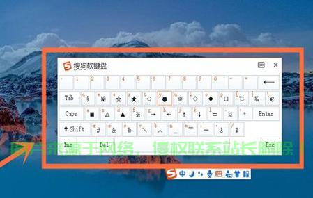Win10键盘唤醒秘籍，一键启动轻松掌握！ 第1张