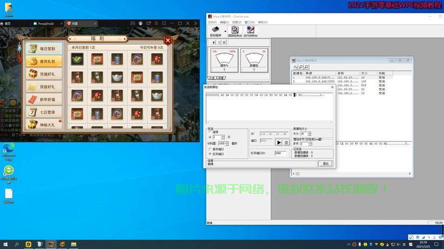 WPE Win10重装指南，简易教程，轻松实现系统重装！ 第2张
