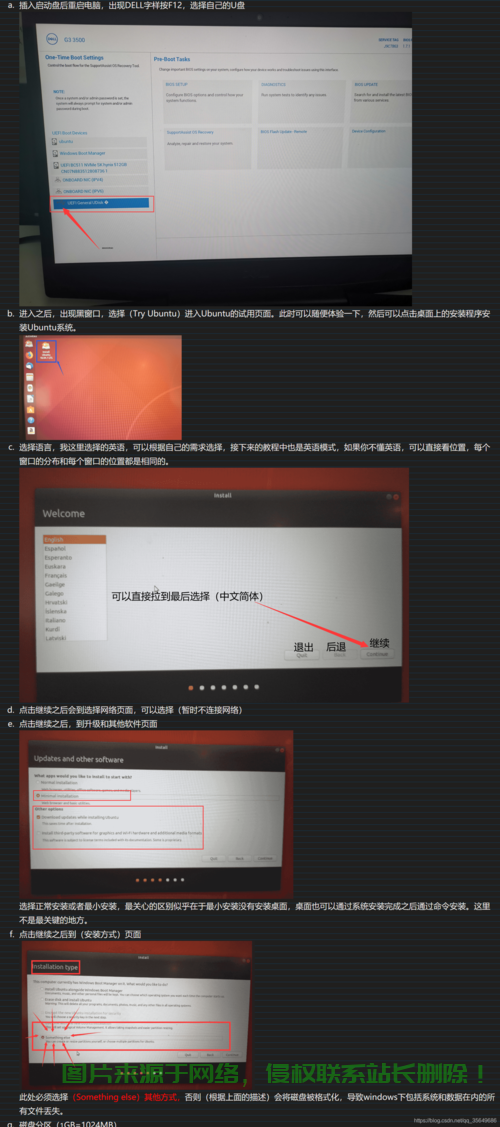 戴尔Win10解锁秘籍揭秘，轻松掌握高效解锁技巧！ 第1张