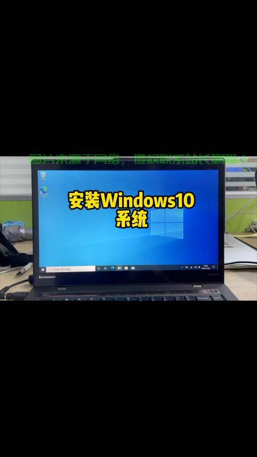 揭秘，轻松将Win10系统安装至电脑3060，操作指南！ 第1张