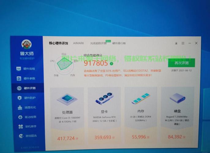 揭秘，轻松将Win10系统安装至电脑3060，操作指南！ 第2张