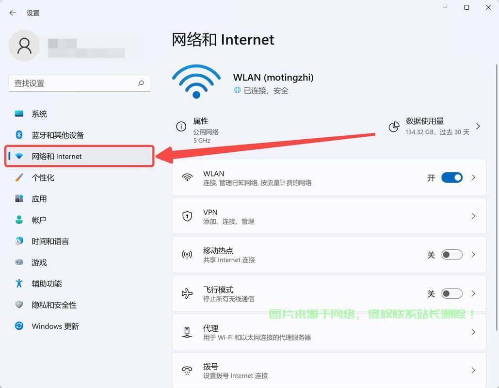 Win10快速连接WiFi，操作指南助你轻松上网！ 第2张