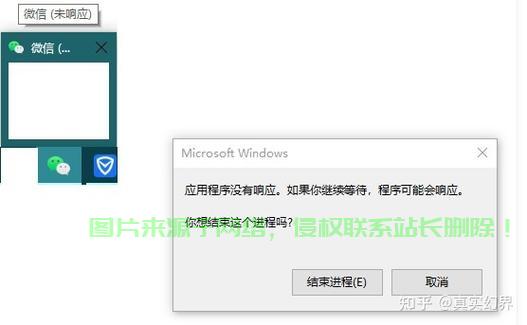 Win10广告进程大揭秘，轻松关闭系统广告，优化你的使用体验！ 第2张