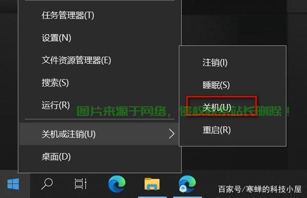 Win10广告进程大揭秘，轻松关闭系统广告，优化你的使用体验！ 第3张