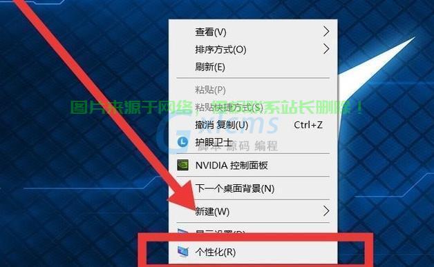 Win10全新开始菜单功能揭秘，开启全新篇章！ 第1张