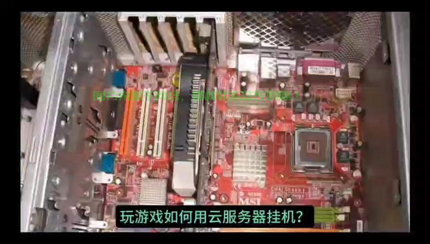 服务器怎么防挂机的? 第1张