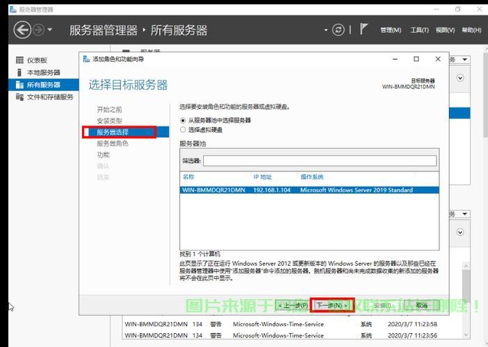 怎么用webserver搭建asp服务器? 第2张