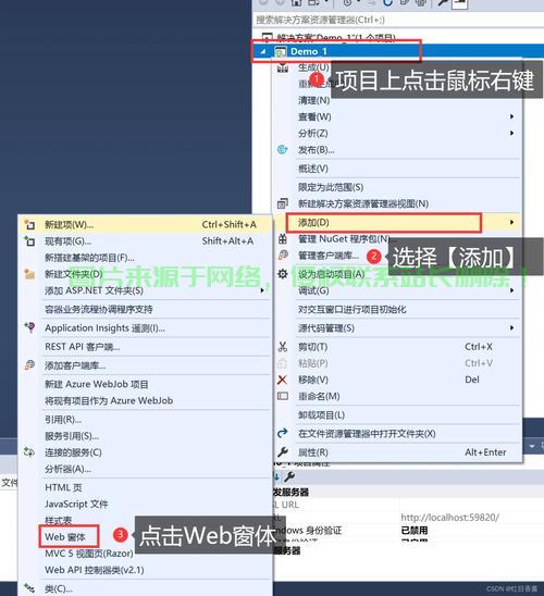 怎么用webserver搭建asp服务器? 第1张