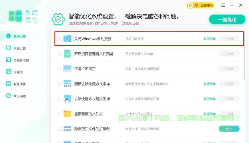 Win10电脑运行缓慢？提速攻略大揭秘 第2张