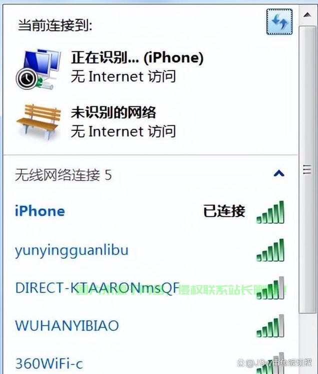 怎么利用电脑连服务器? 第3张