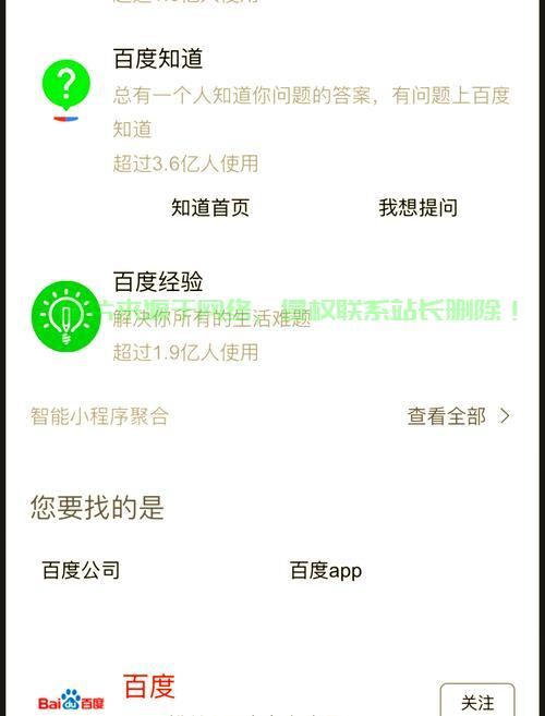网页服务器怎么改时间? 第2张