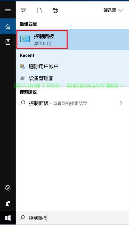 网页服务器怎么改时间? 第3张