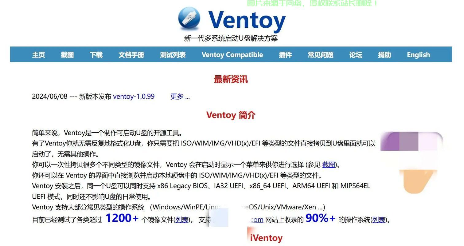 Win10优盘系统制作全攻略，简易上手，一键启动启动盘！ 第3张