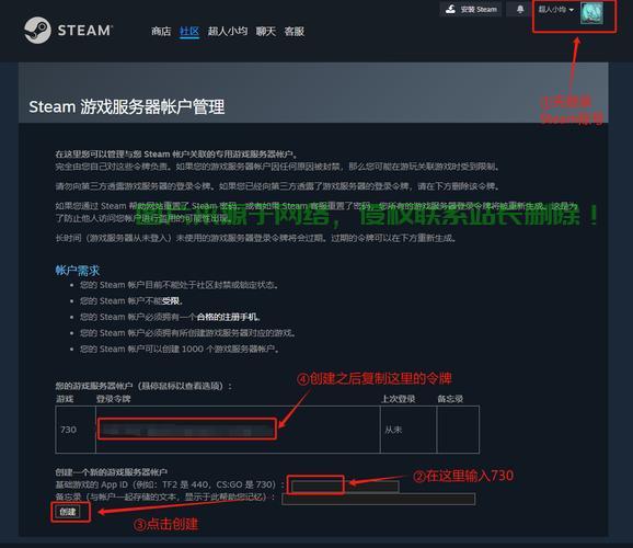 csgo服务器怎么换探员? 第2张