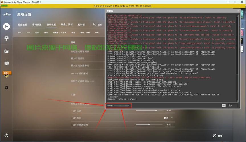 csgo服务器怎么换探员? 第1张