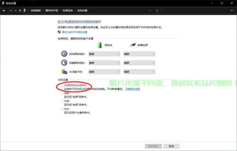 Win10内存疑难解析与解决宝典 第3张