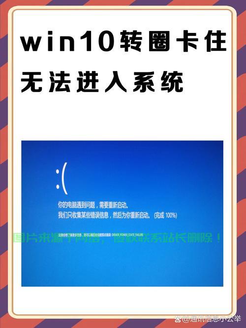 迅雷win10卡顿问题解析，软件冲突与系统崩溃解决方案揭秘 第2张