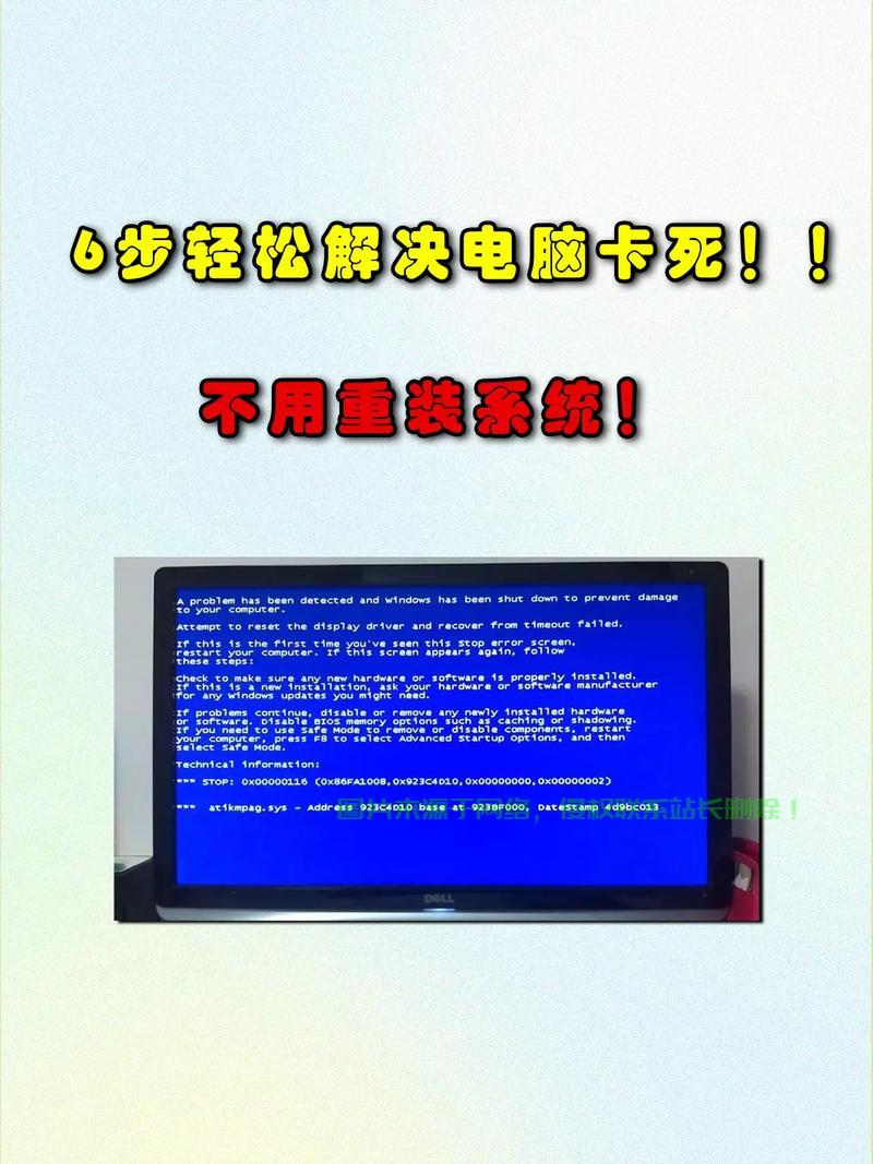 迅雷win10卡顿问题解析，软件冲突与系统崩溃解决方案揭秘 第1张