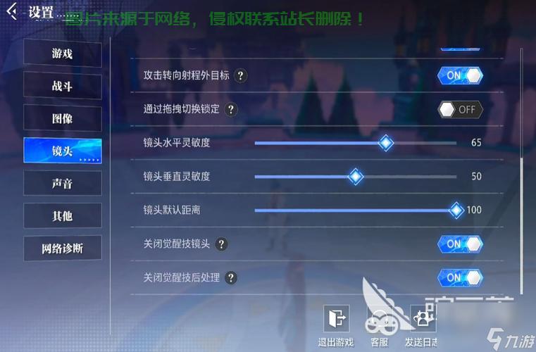 晶核服务器怎么了? 第2张