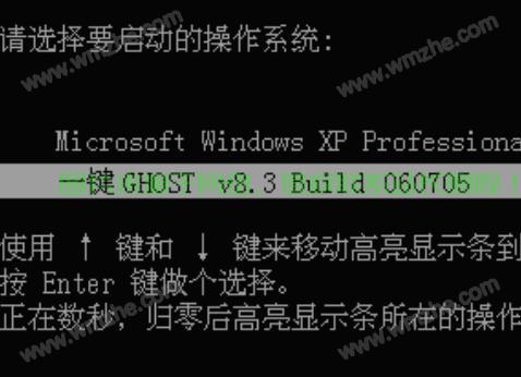 Ghost Win10安装指南，一键克隆部署，轻松实现系统快速部署！ 第2张