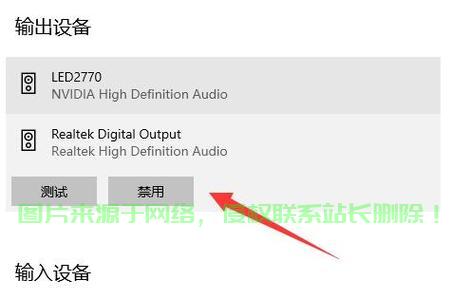 Win10系统警报频繁？响个不停？终极解决方案揭秘！ 第1张