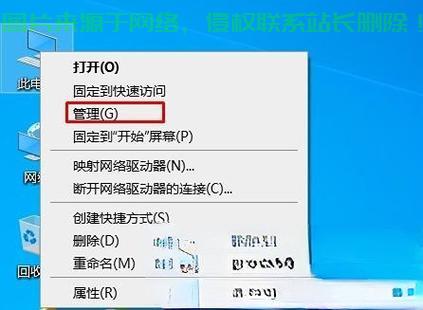Win10禁用秘籍，一招搞定，轻松上手！ 第2张