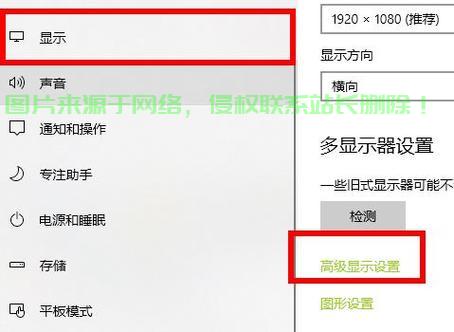 Win10屏幕亮度调整秘籍，光线调整技巧大揭秘！ 第2张