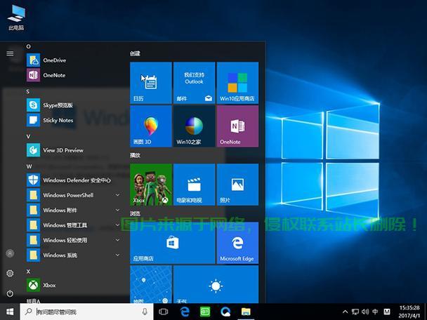 Win10系统必备神器！解决难题的拯救利器！ 第2张