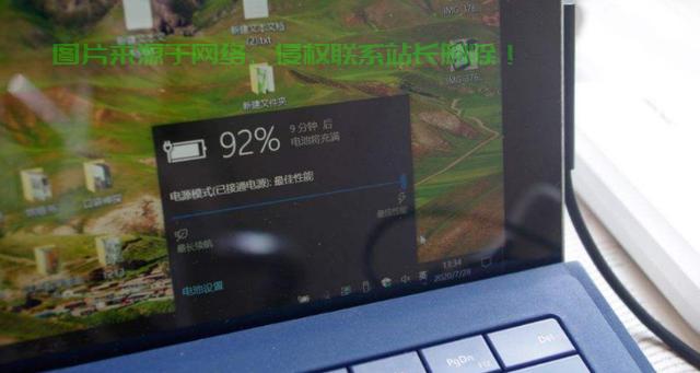 揭秘Win10笔记本充电周期与耗时，快速掌握充电秘籍！ 第1张