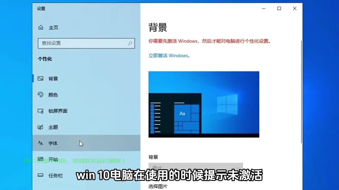 揭秘Win10笔记本充电周期与耗时，快速掌握充电秘籍！ 第2张
