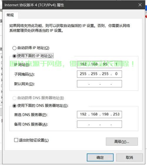云服务器怎么设置虚拟IP? 第1张