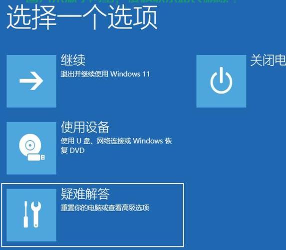 电脑怎么打开rpc服务器? 第2张