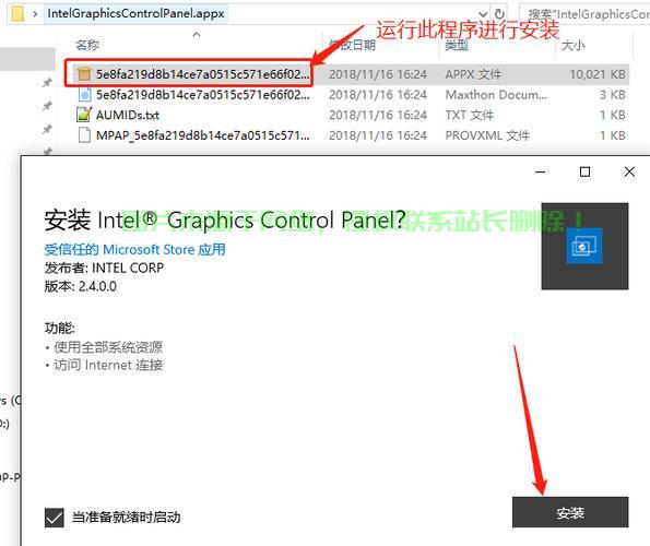 Win10显卡消失之谜，全面解析问题与解决方案！ 第1张