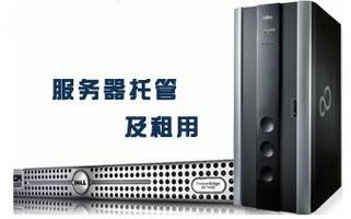 荷兰服务器怎么租? 第1张