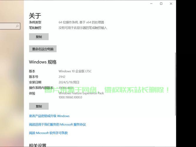 Win10型号轻松改,电脑焕然一新小妙招! 第1张 Win10型号轻松改,电脑焕然一新小妙招! 第1张