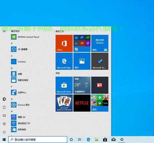 Win10菜单秘籍大揭秘,轻松添加新功能,快速掌握新技能! 第2张 Win10菜单秘籍大揭秘,轻松添加新功能,快速掌握新技能! 第2张