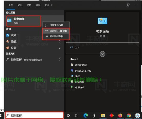 Win10菜单秘籍大揭秘,轻松添加新功能,快速掌握新技能! 第1张 Win10菜单秘籍大揭秘,轻松添加新功能,快速掌握新技能! 第1张